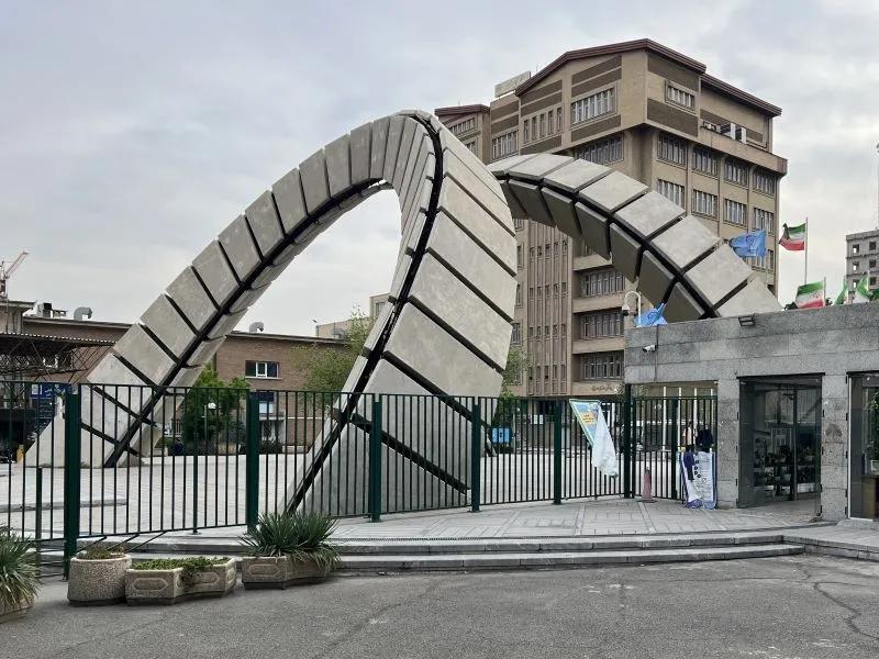 university image