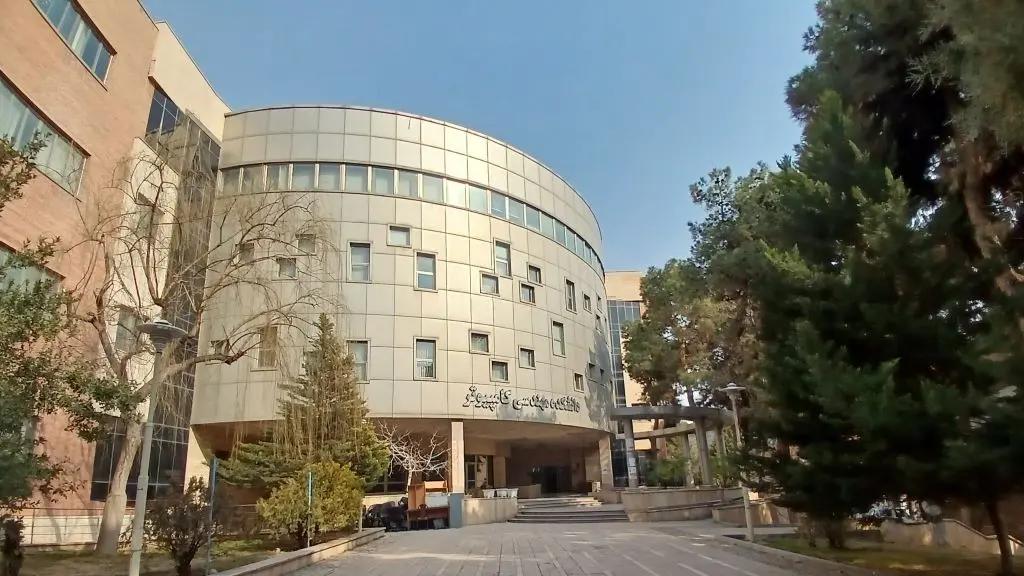 Faculty of Computer Engineering building at Iran University of Science and Technology