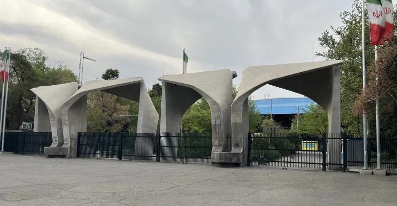 university image